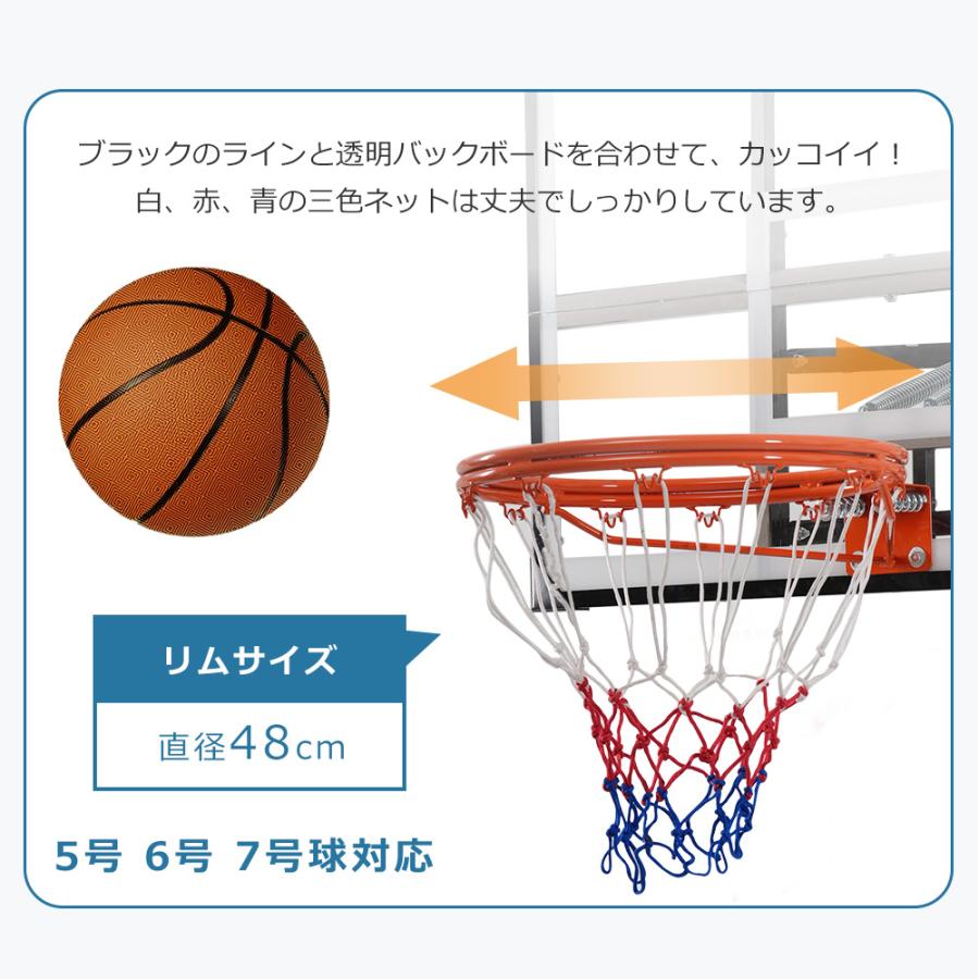バスケットゴール 公式＆ミニバス対応 ワンタッチで高さ調整 164-305cm