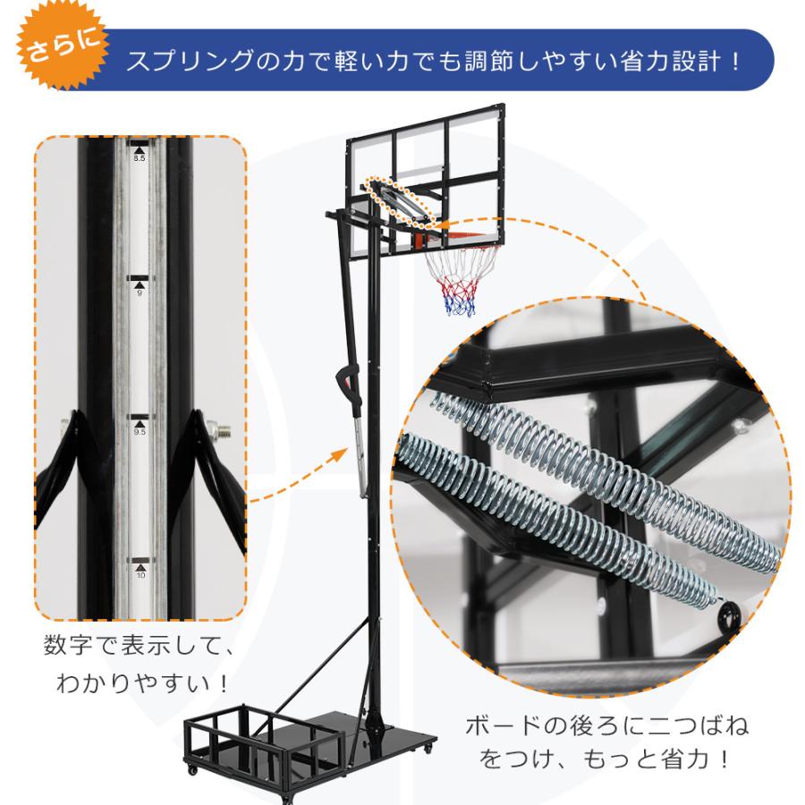 バスケットゴール 公式＆ミニバス対応 ワンタッチで高さ調整 164-305cm