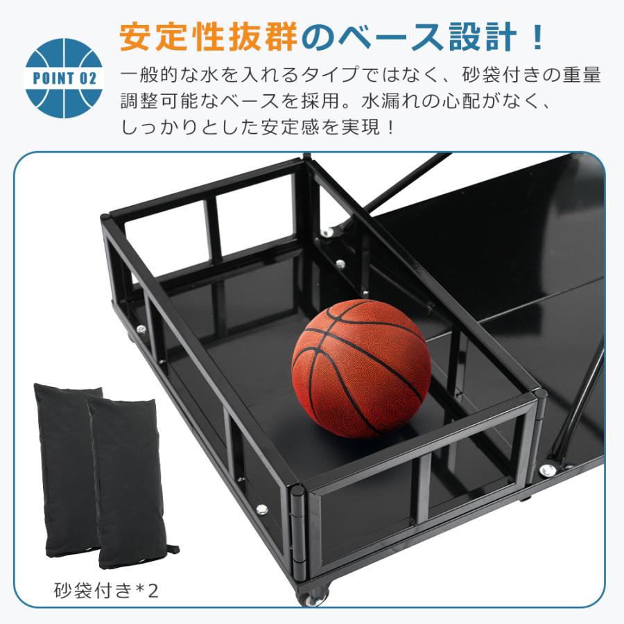 新品　バスケットゴール ワンタッチで高さ調整 公式＆ミニバス対応520-240 バスケットゴール 公式＆ミニバス対応 ワンタッチで高さ調整 164-305cm