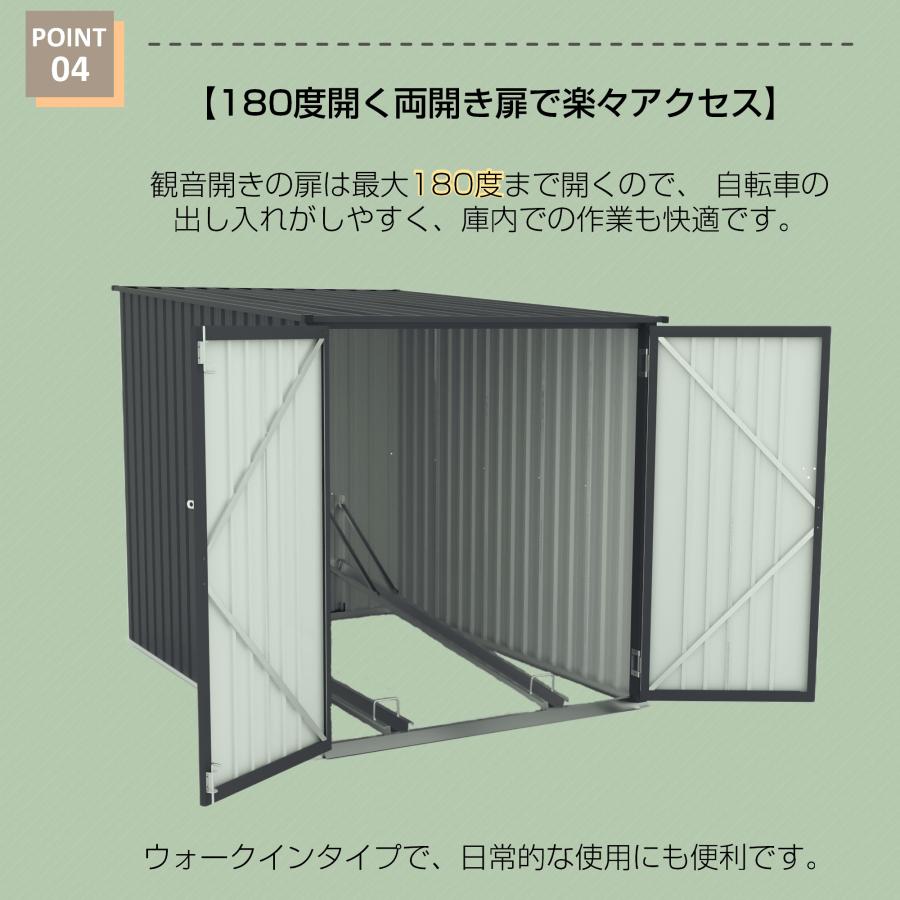 スタンド搭載】自転車倉庫 2台用 物置 屋外 スチール 施錠可能 戸外