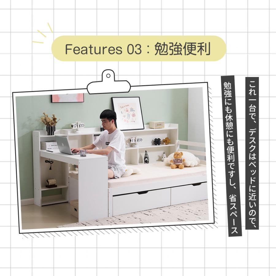 システムベッド シングル 引き出し付き デスク付き ロータイプ 省