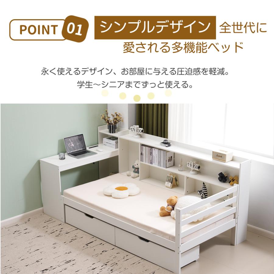 システムベッド シングル 引き出し付き デスク付き ロータイプ 省