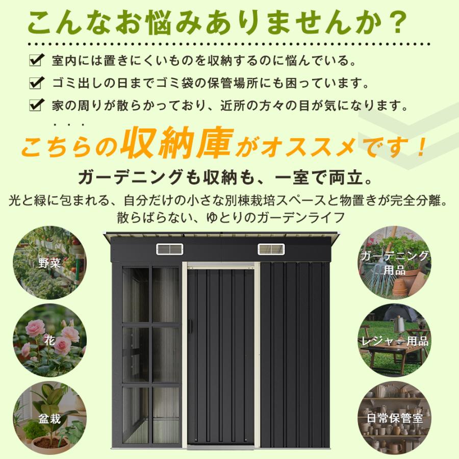 物置 屋外 大型 倉庫 温室付き 大型物置 戸外収納庫 補強フレーム付き