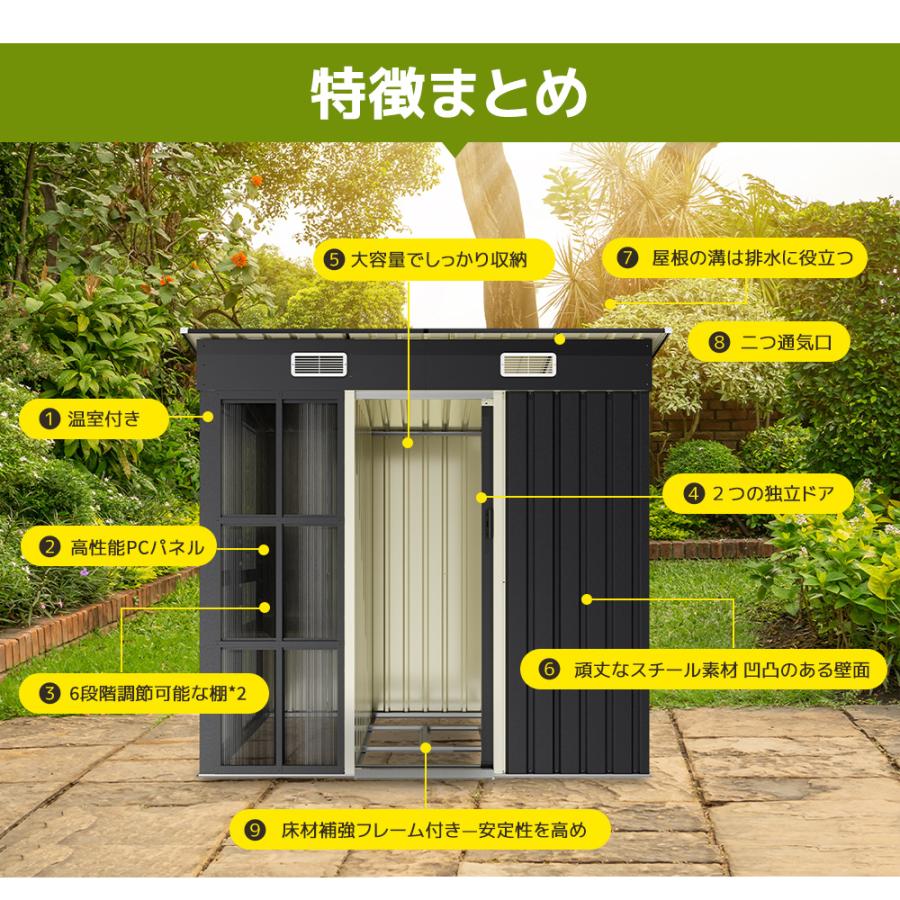 5%OFFクーポン利用！本日限り】物置 屋外 大型 倉庫 温室付き 大型物置