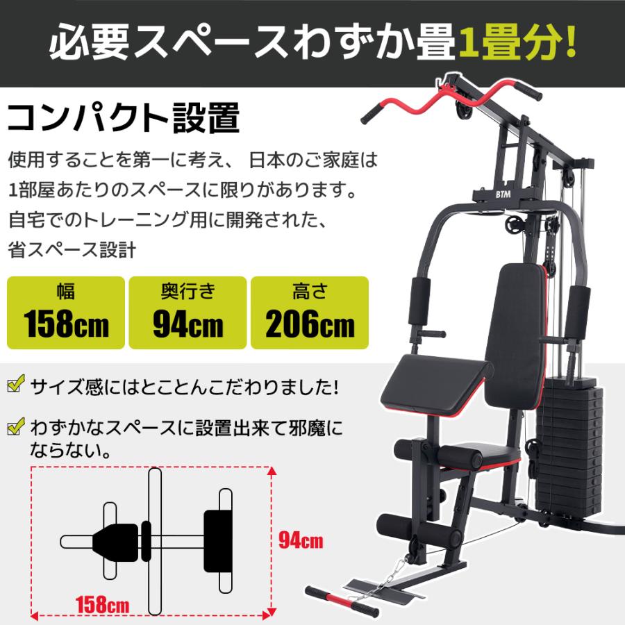 マルチホームジム アジャスタブルトレーニングベンチ ベンチプレス