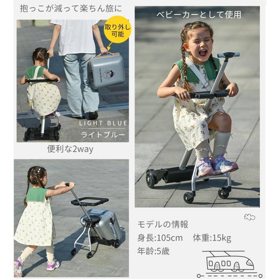 【超美品】キッズキャリーケース　乗れるスーツケース　ブルー 楽天市場】OOFクーポン子供修学旅行キャリーケース ミニサイズ