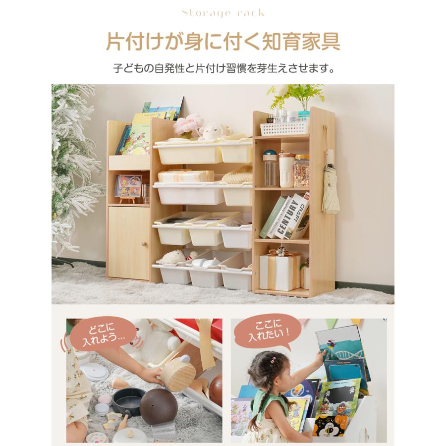 おもちゃ収納 ラック おもちゃ箱 絵本棚 収納ラック 大容量 おしゃれ 