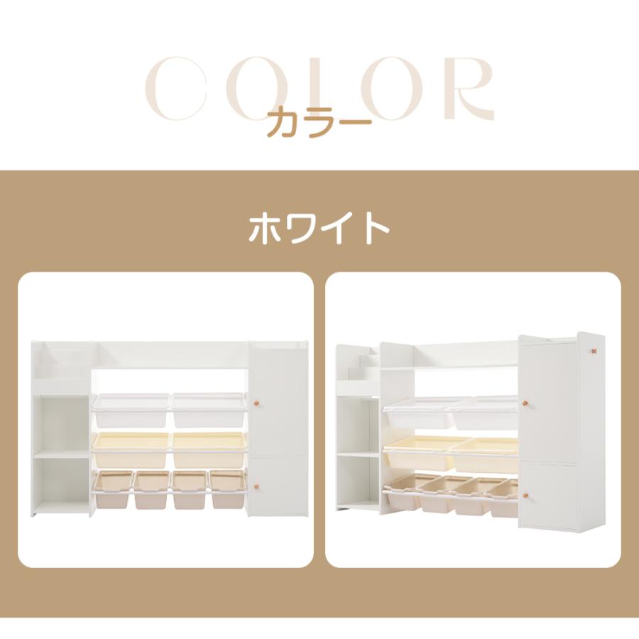 全店5％OFFクーポン配布中】おもちゃ収納ラック おもちゃ箱 絵本棚