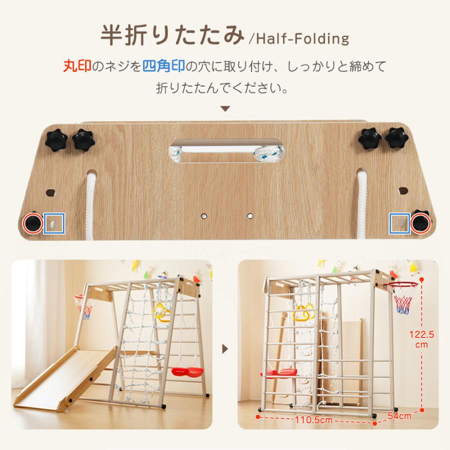 爆買WEEK +5％】ジャングルジム 9in1 折りたたみ 室内 室外遊具 組立 