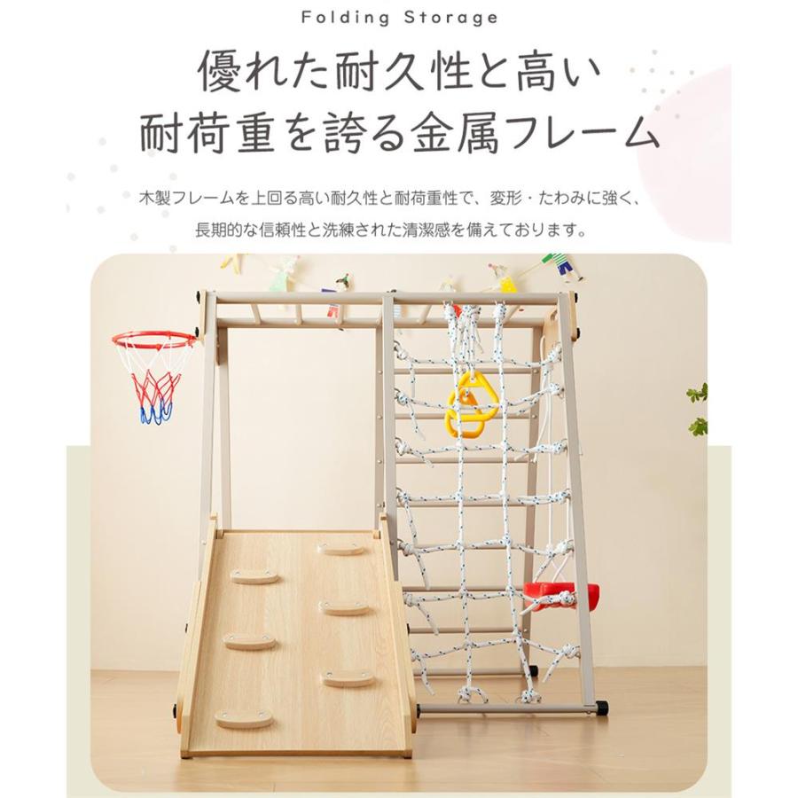 ジャングルジム 9in1 折りたたみ 室内 室外遊具 組立簡単 滑り台 3~8歳 
