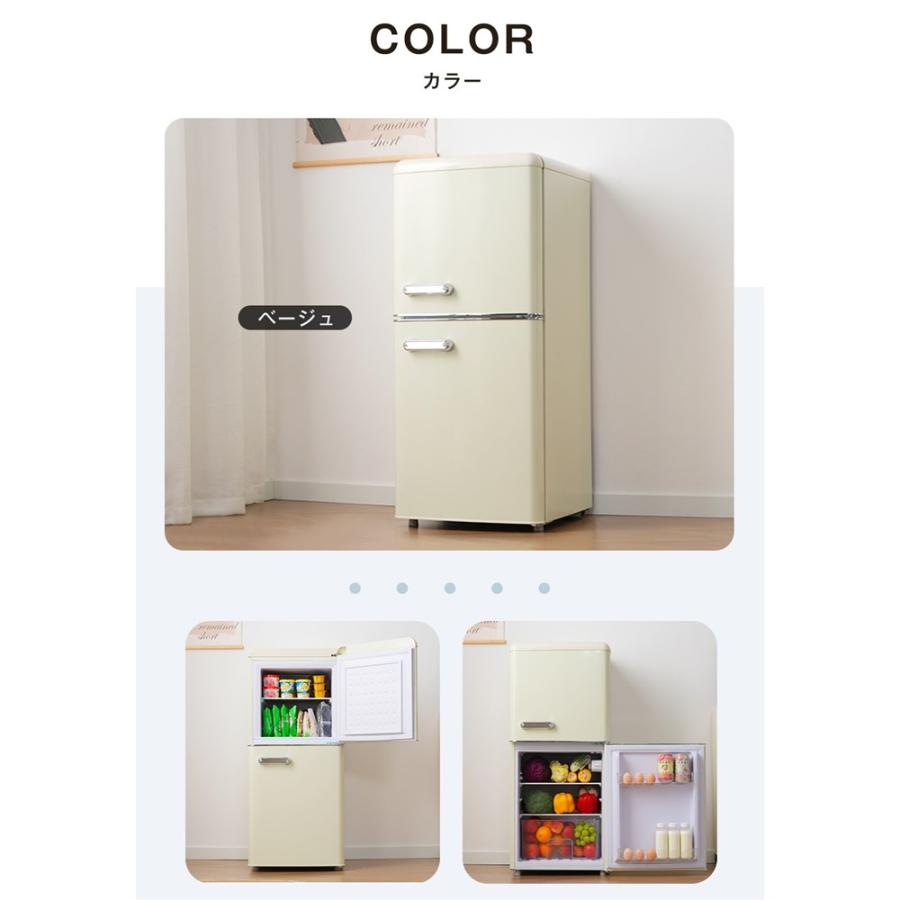 冷蔵庫 一人暮らし 冷凍庫 108L 2ドア ひとり暮らし 冷凍庫付き 一人用