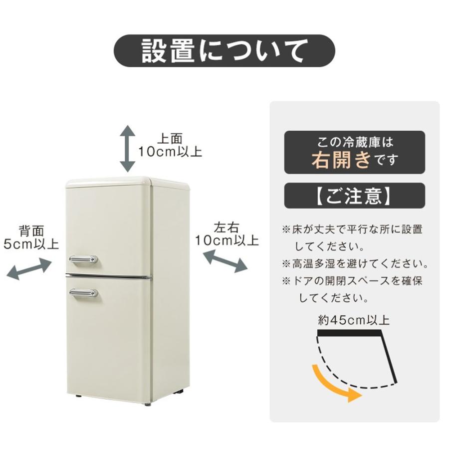 冷蔵庫　1人暮らし　送料込みで 冷蔵庫 一人暮らし 冷凍庫 108L 2ドア ひとり暮らし 冷凍庫付き 一人用