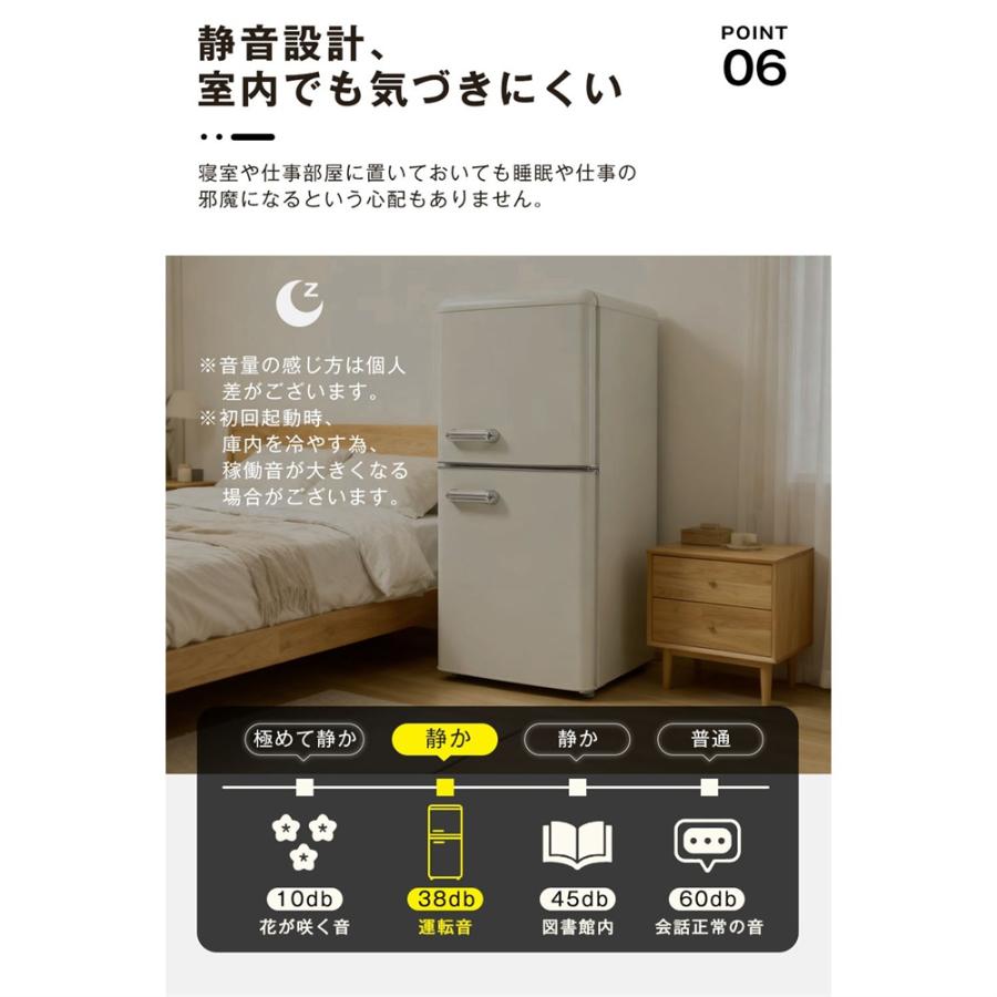 冷蔵庫 一人暮らし 冷凍庫 108L 2ドア ひとり暮らし 冷凍庫付き 一人用 38L/70L おしゃれ 冷凍冷蔵庫 庫内灯 コンパクト 家庭用 ミニ冷蔵庫 小型 省エネ 新生活の画像