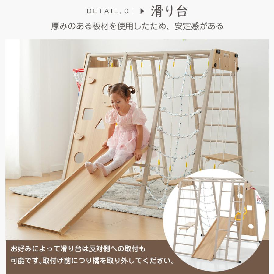 ジャングルジム 折りたたみ 金属フレーム 10in1 室内 木製 室内遊具