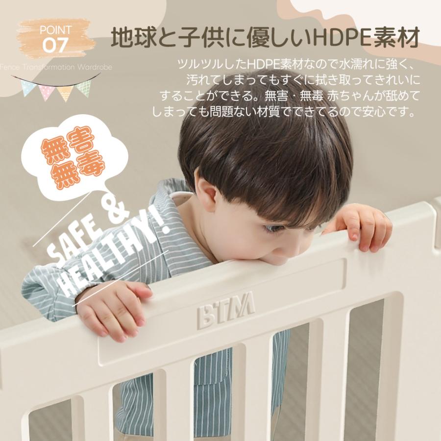 【全品5%OFFクーポン利用！】ベビーサークル 150*180cm ドア付 ベビーゲート ベビーフェンス セーフティガード ベビーガード 長方形 変形可能 収納棚 衣_16