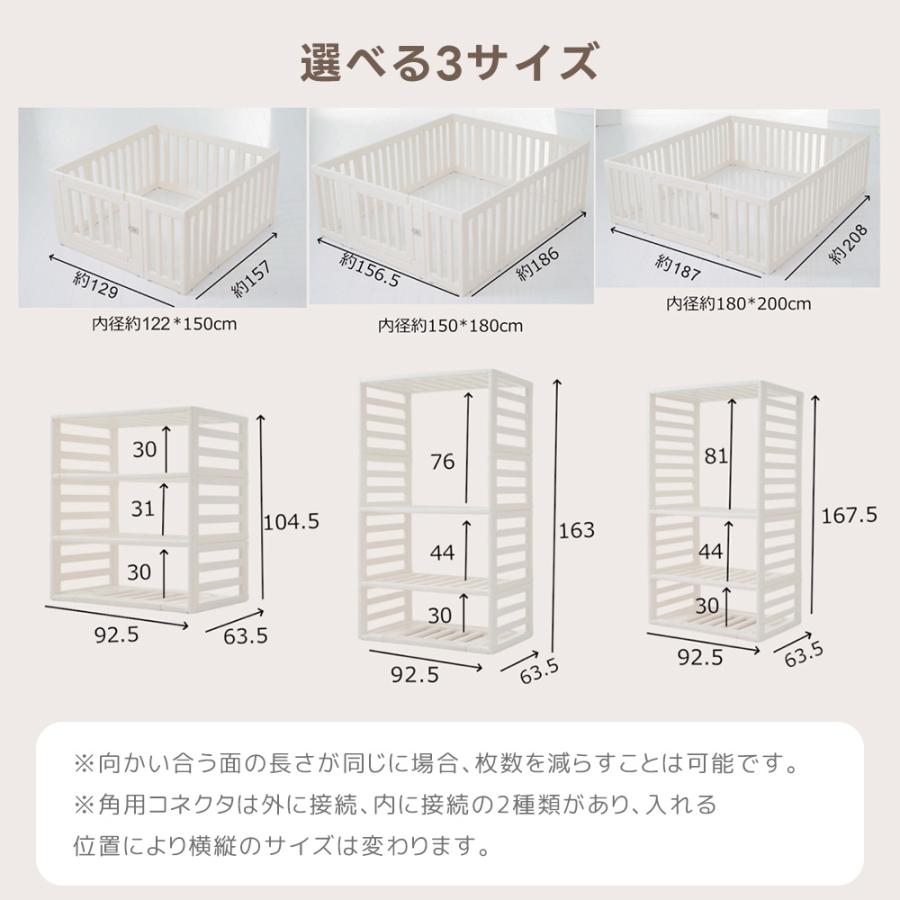 【全品5%OFFクーポン利用！】ベビーサークル 150*180cm ドア付 ベビーゲート ベビーフェンス セーフティガード ベビーガード 長方形 変形可能 収納棚 衣_20