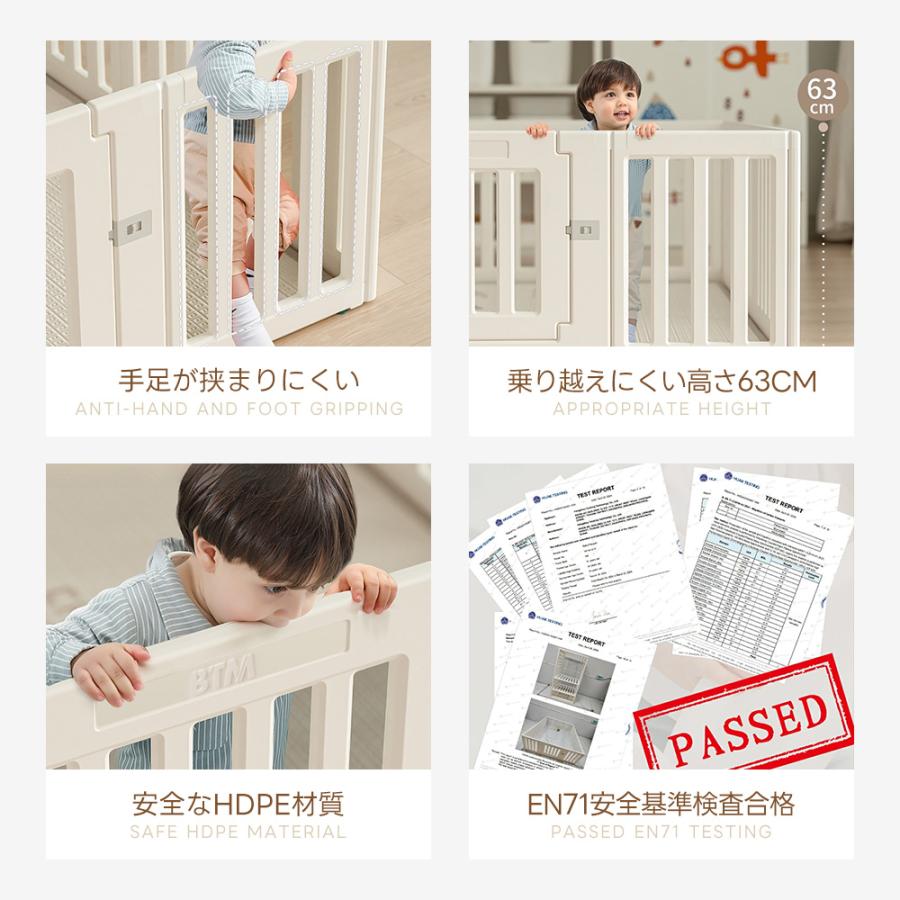 【全品5%OFFクーポン利用！】ベビーサークル 150*180cm ドア付 ベビーゲート ベビーフェンス セーフティガード ベビーガード 長方形 変形可能 収納棚 衣_6