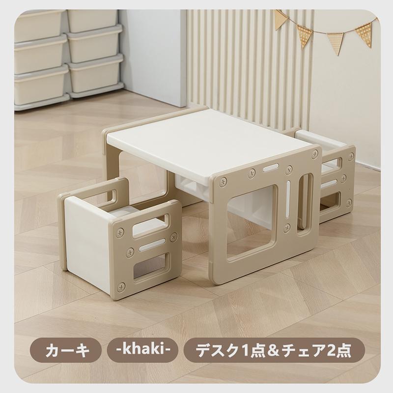 【全品5%OFFクーポン利用！】2タイプ キッズデスク チェア 3点セット 子供用テーブル 子供机 テーブルセット 学習机 本棚 学習デスク 幼児机 子供チェア_15