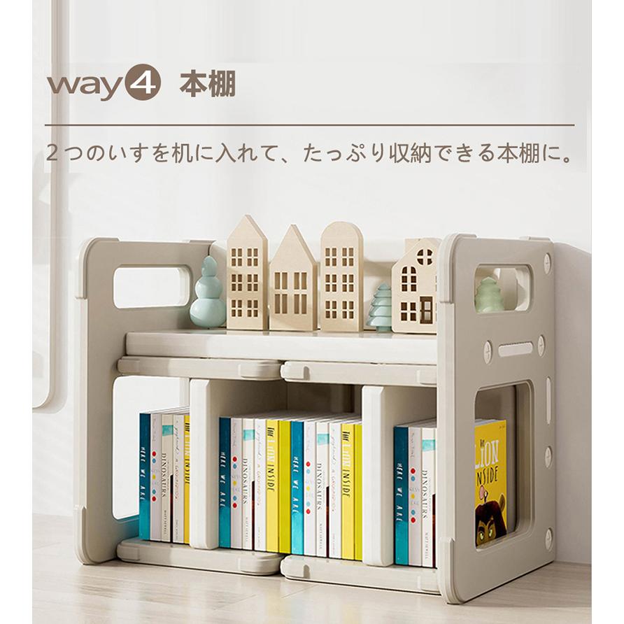 【全品5%OFFクーポン利用！】2タイプ キッズデスク チェア 3点セット 子供用テーブル 子供机 テーブルセット 学習机 本棚 学習デスク 幼児机 子供チェア_8