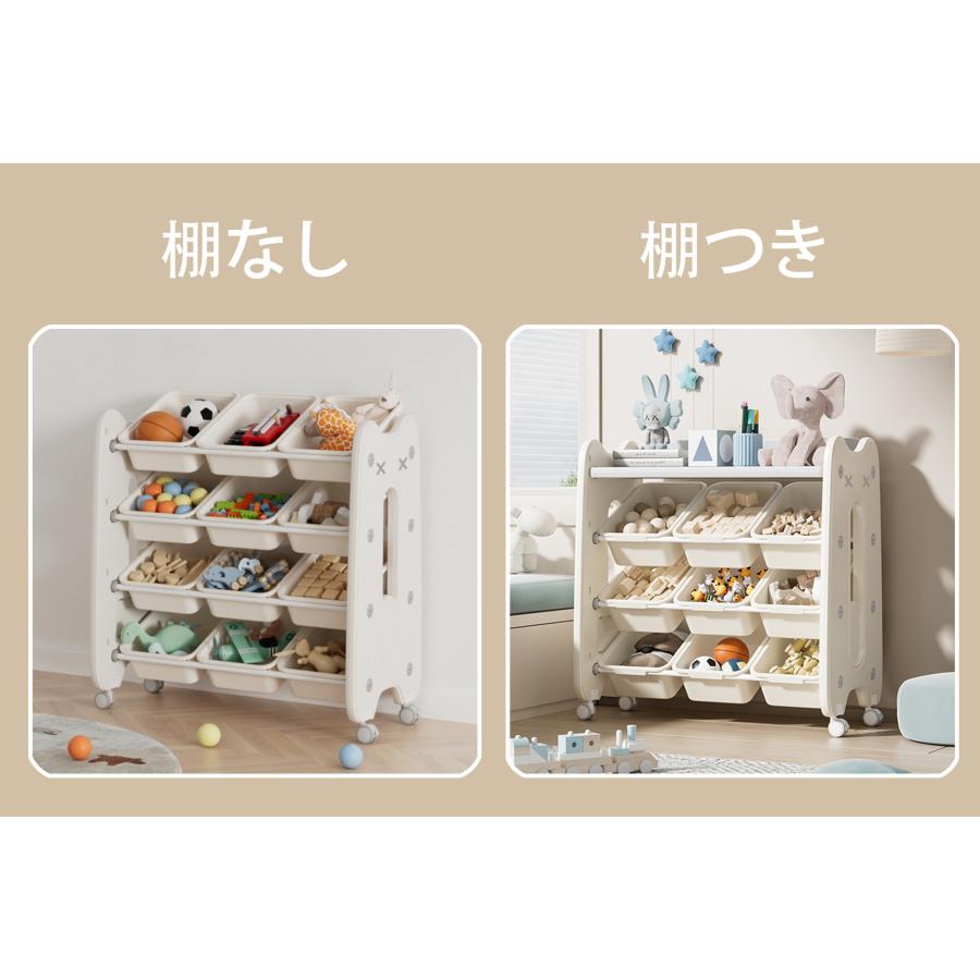 5%OFFクーポン利用可能！】おもちゃ収納 4段 子ども 大容量 収納ラック