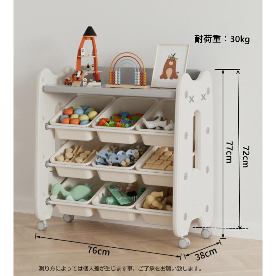 全品5%OFFクーポン利用！10/12迄】おもちゃ収納 4段 子ども 大容量