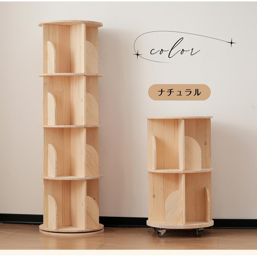 【美品】回転式本棚３段　A4 回転式本棚 飾り棚 絵本棚 木製 3段 A4対応 ブックシェルフ 組立簡単
