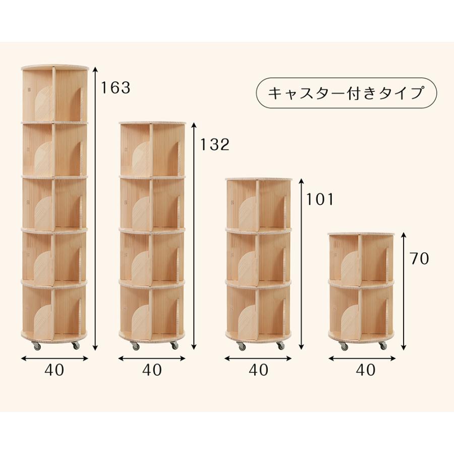 回転式本棚 飾り棚 絵本棚 木製 3段 A4対応 ブックシェルフ 組立簡単
