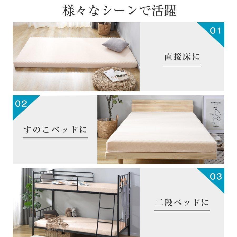 マットレス 70×195 高反発マットレス 幅70cm セミシングル SS 超低ホル