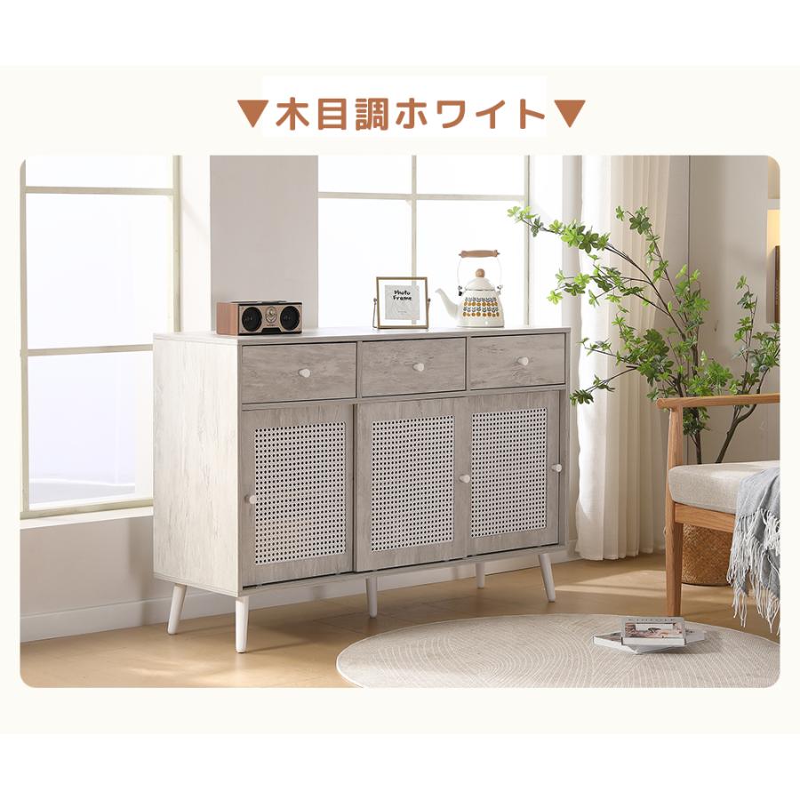キャビネット サイドボード 大容量 チェストラタン調 ラタン風