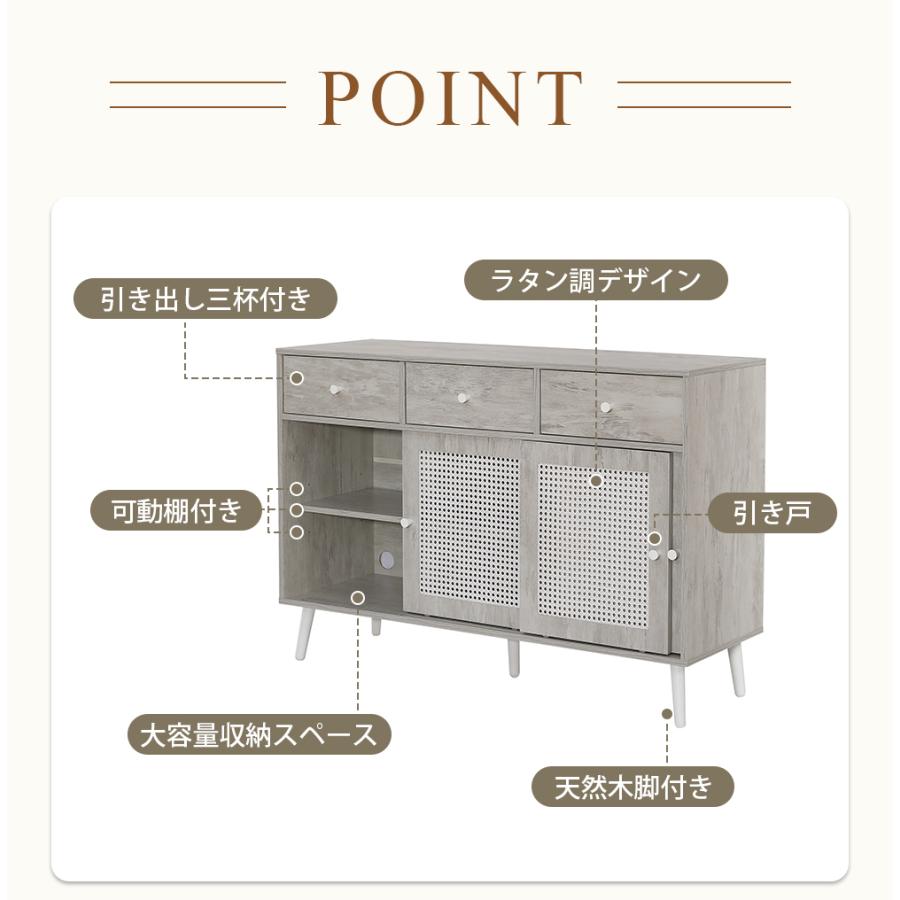 新春ファーストデイ☆全品5%OFFクーポン利用】キャビネット サイド