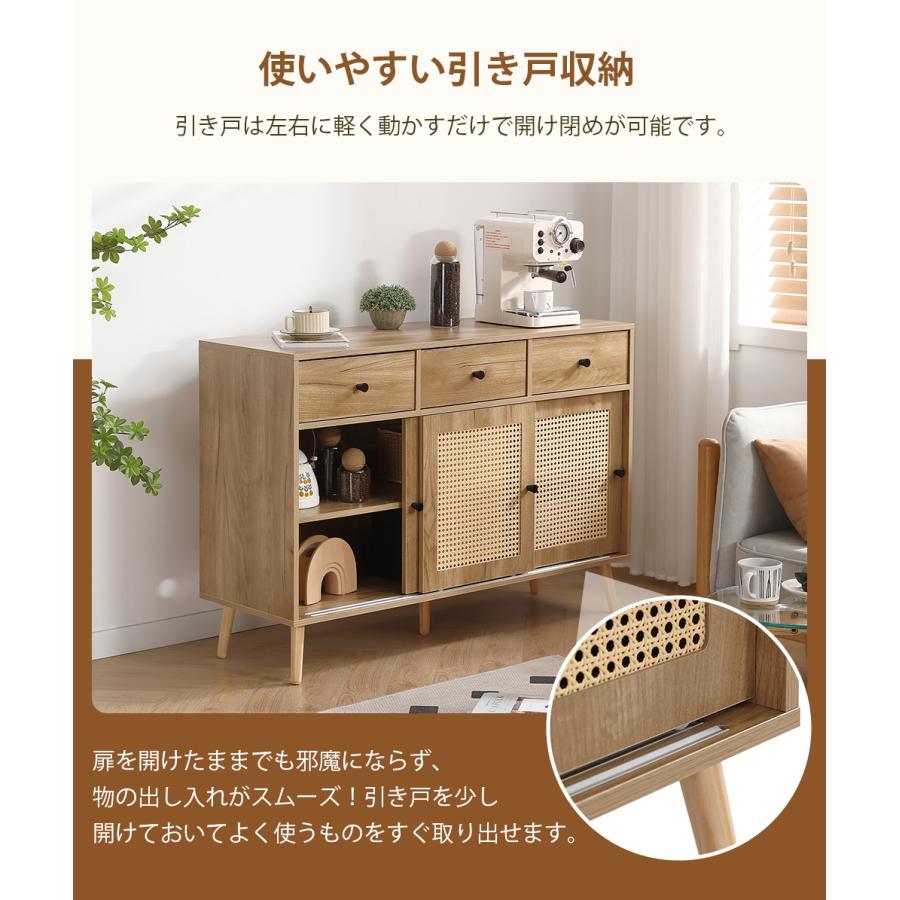 キャビネット サイドボード 大容量 チェストラタン調 ラタン風
