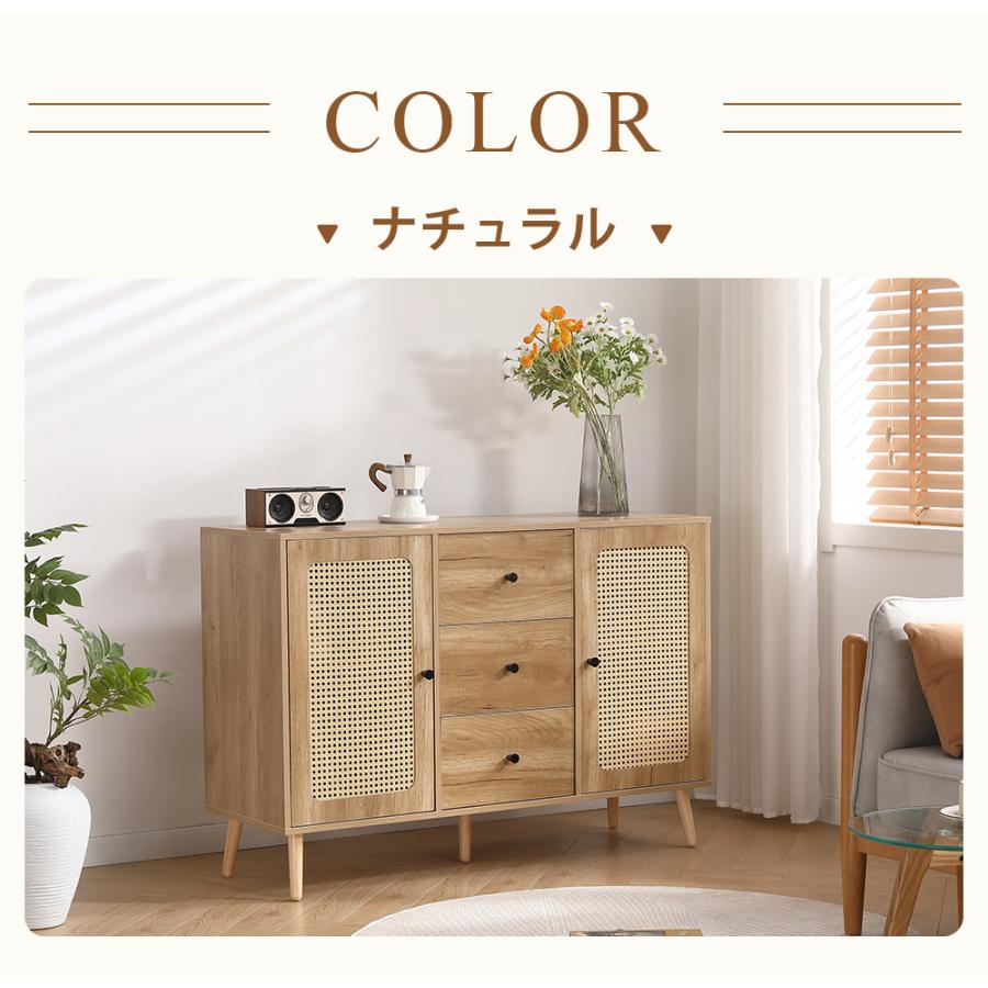 キャビネット サイドボード チェストラタン調 ラタン風 引き出し3杯
