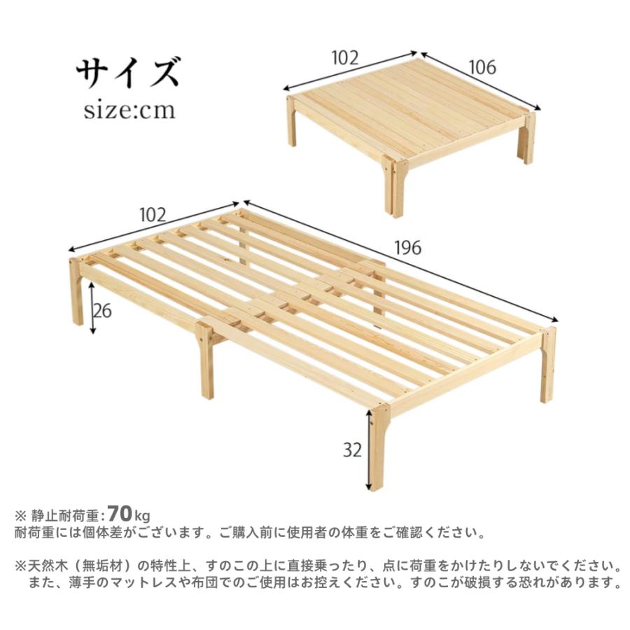 全店5%OFFクーポン利用可能】ディベッド 伸長式ベッド 耐荷重150kg
