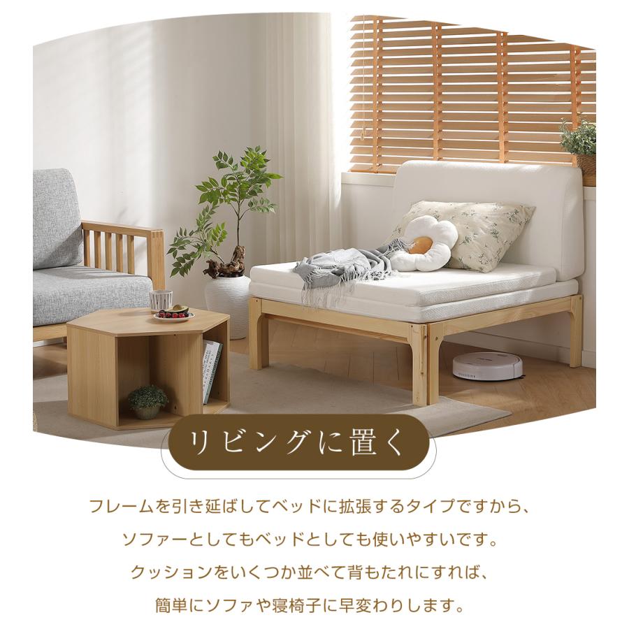 全店5％OFFクーポン配布中】ディベッド 伸長式ベッド 耐荷重150kg 