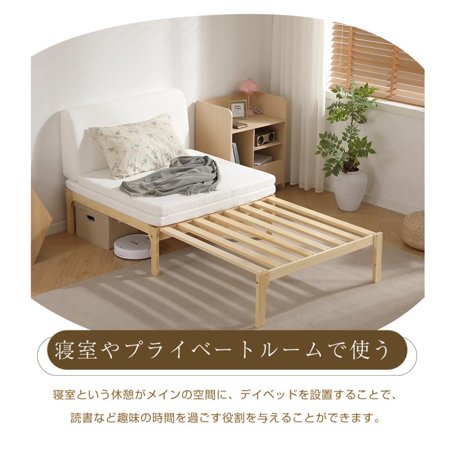 ディベッド 伸長式ベッド 耐荷重150kg ソファベッド シングル 天然木