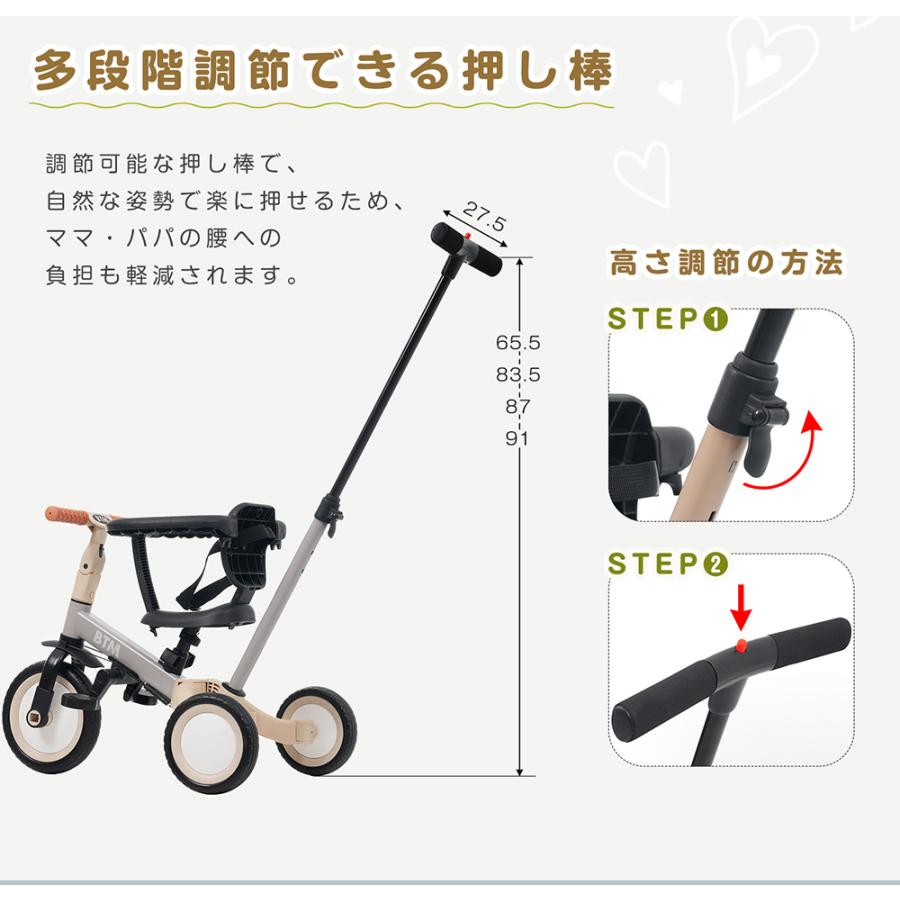 5%OFFクーポン利用！本日限り】セーフティーガード付き 子供用三輪車