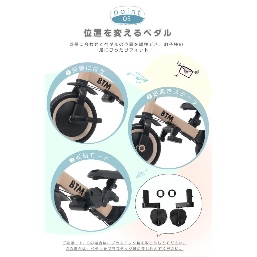 セーフティーガード付き 子供用三輪車 5in1 3輪 押し棒付き BTM