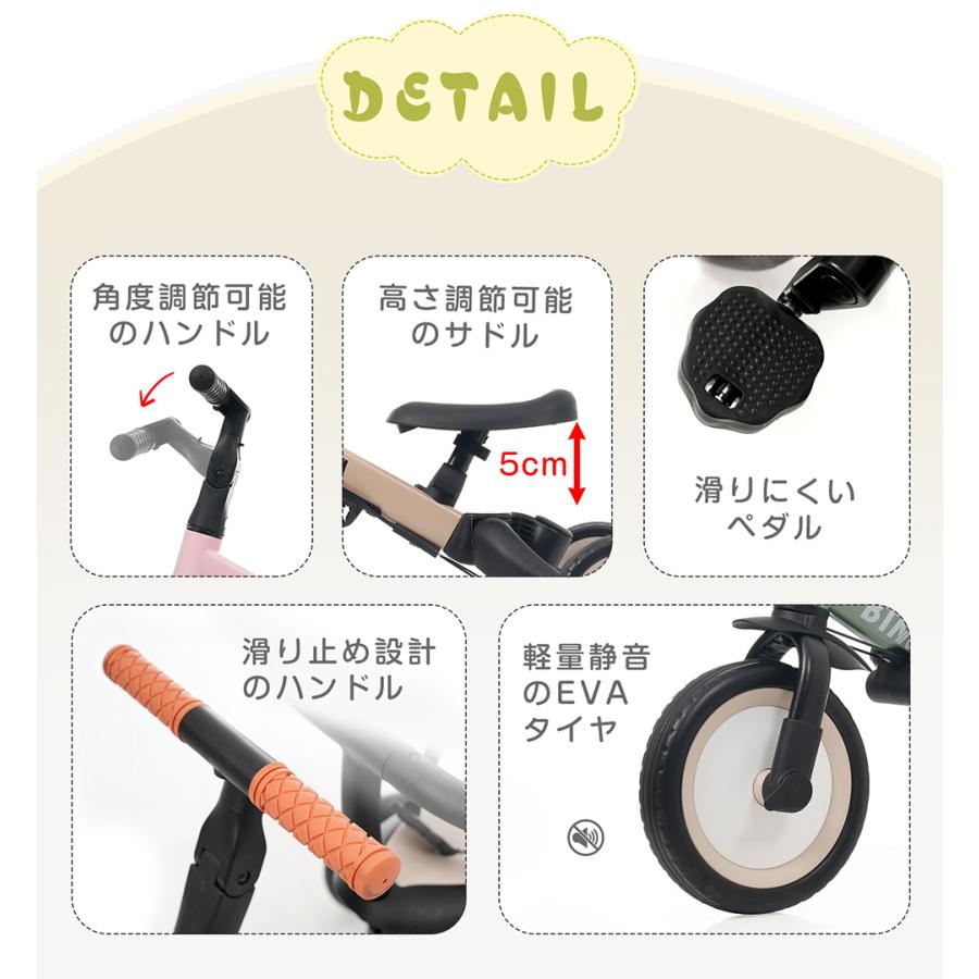 5%OFFクーポン利用！本日限り】セーフティーガード付き 子供用三輪車
