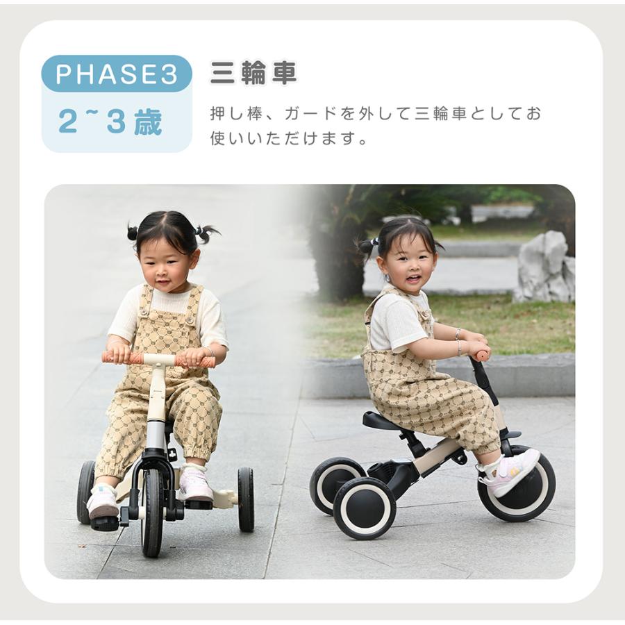 セーフティーガード付き 子供用三輪車 5in1 3輪 押し棒付き BTM