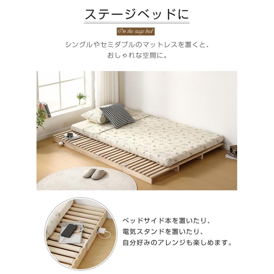 パレットベッド 8枚セット すのこベッド コンセント付き 天然パイン材 ローベッ パレットベッド 8枚セット すのこベッド コンセント付き 天然