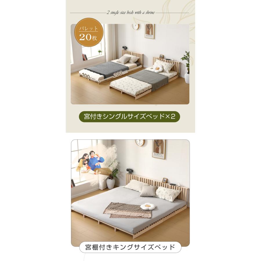 木製スノコベッド パレットベッド　ローベッド　すのこベッド　8枚　すのこパレット 全店5%OFFクーポン配布中】パレットベッド 8枚セット すのこベッド