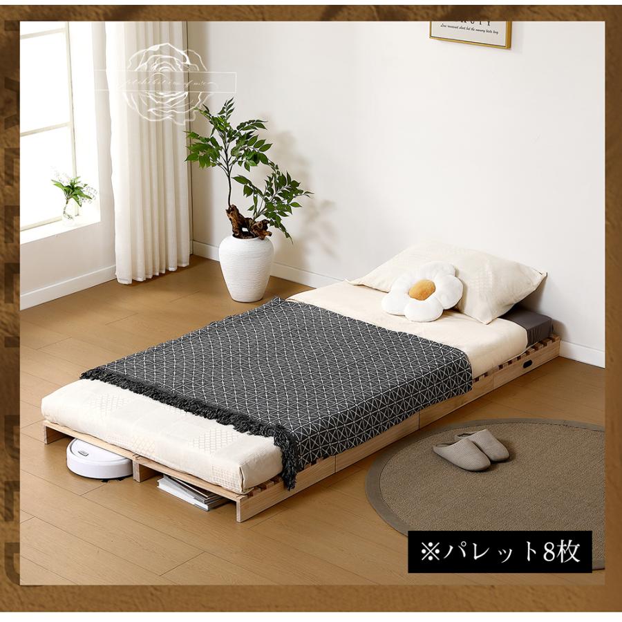 パレットベッド 8枚セット すのこベッド コンセント付き 天然パイン材 ローベッ パレットベッド 8枚セット すのこベッド コンセント付き 天然