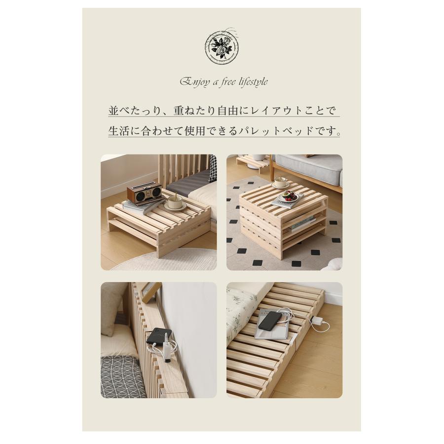 爆買☆ボナース+4%】パレットベッド 12枚セット すのこベッド