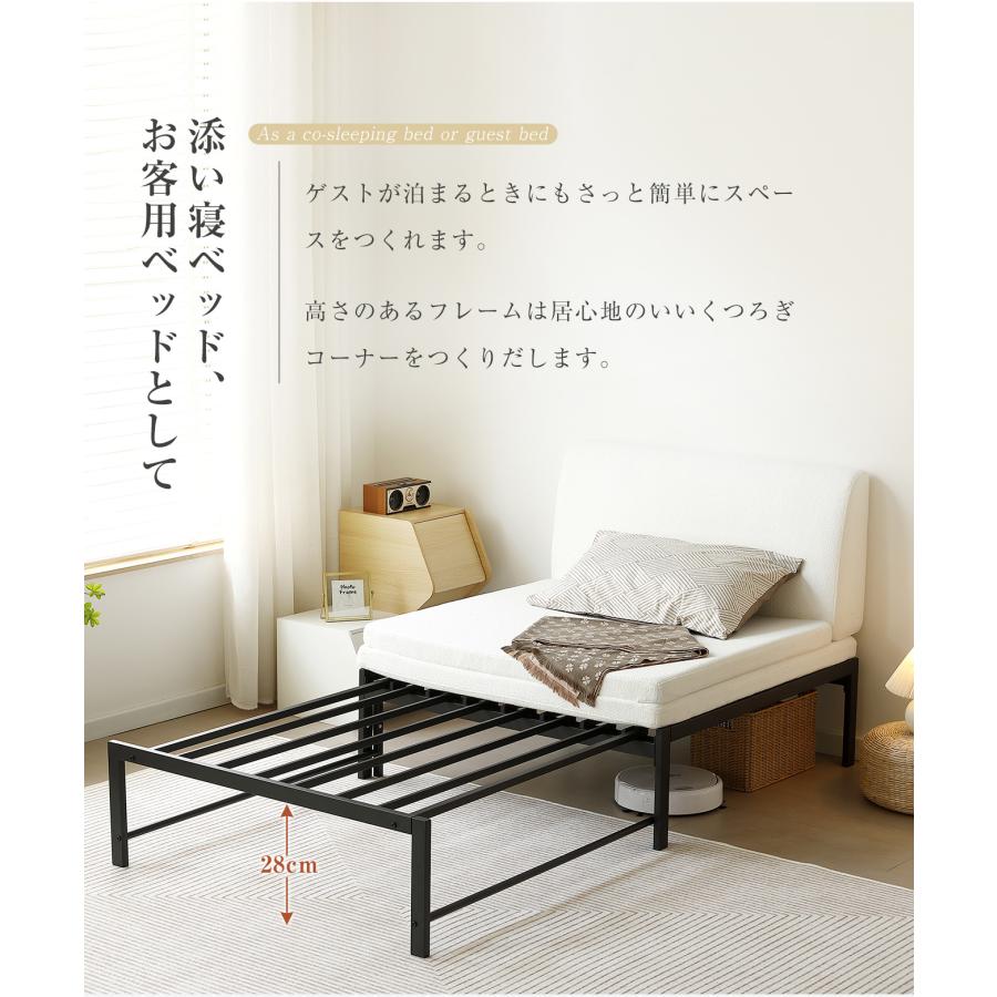ボナースストア+5%】【2サイズ】伸長式ベッド シングル 耐荷重180kg 高