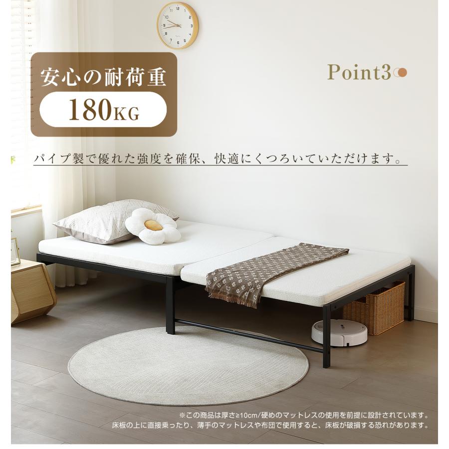 ボナースストア+5%】【2サイズ】伸長式ベッド シングル 耐荷重180kg 高