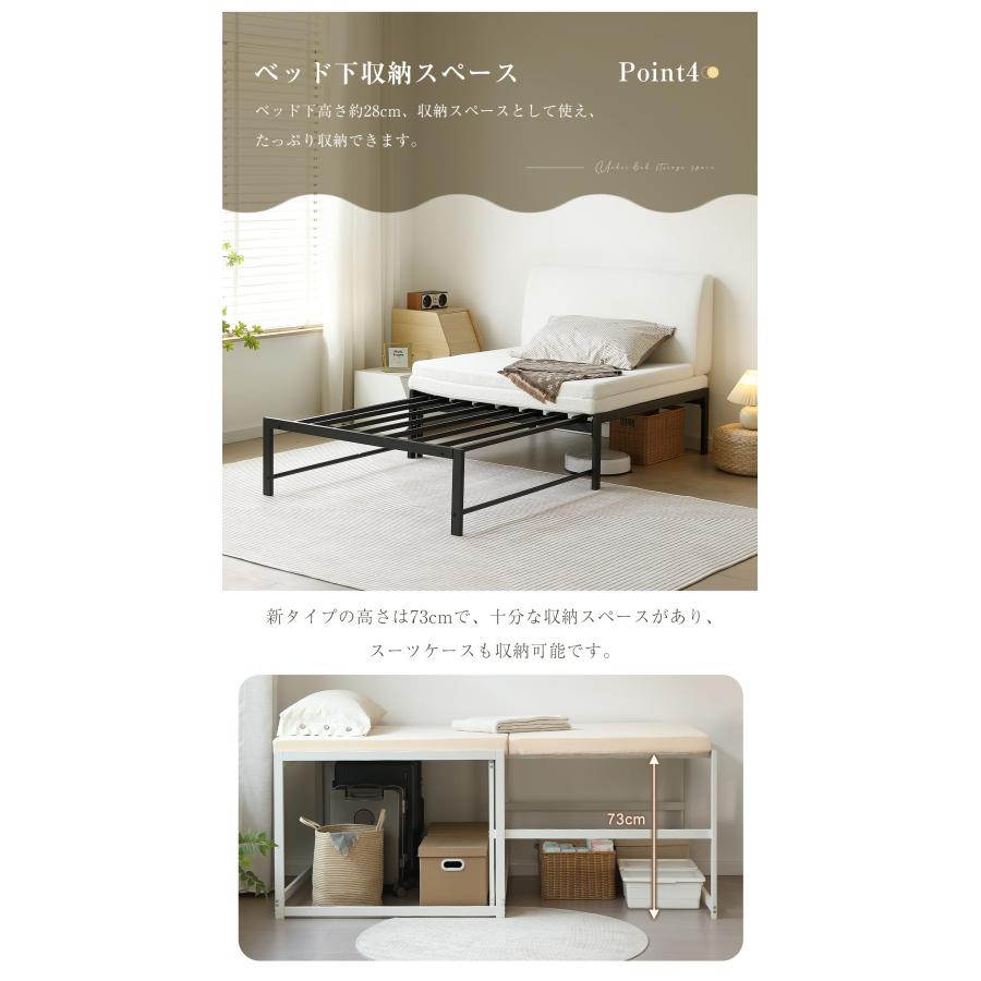 ボナースストア+5%】【2サイズ】伸長式ベッド シングル 耐荷重180kg 高