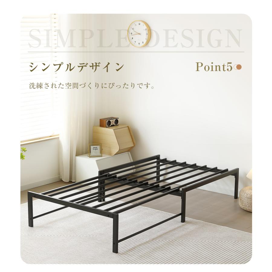 ボナースストア+5%】【2サイズ】伸長式ベッド シングル 耐荷重180kg 高