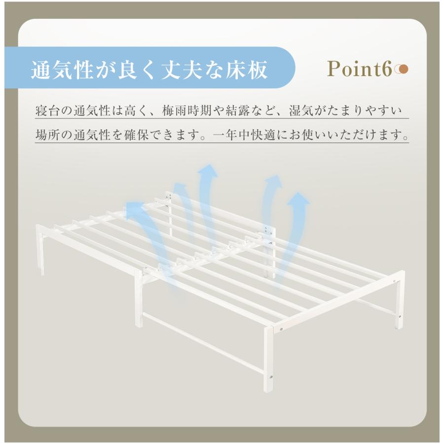 ボナースストア+5%】【2サイズ】伸長式ベッド シングル 耐荷重180kg 高