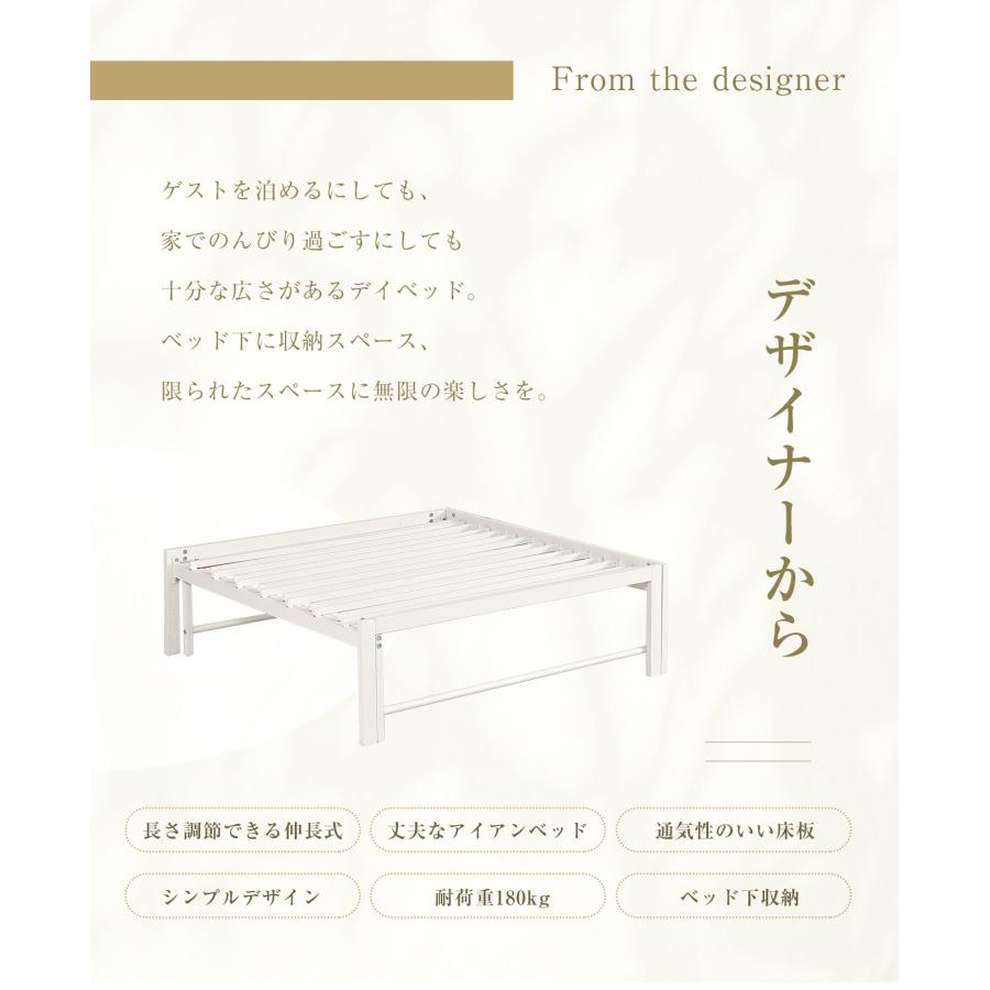 ボナースストア+5%】【2サイズ】伸長式ベッド シングル 耐荷重180kg 高