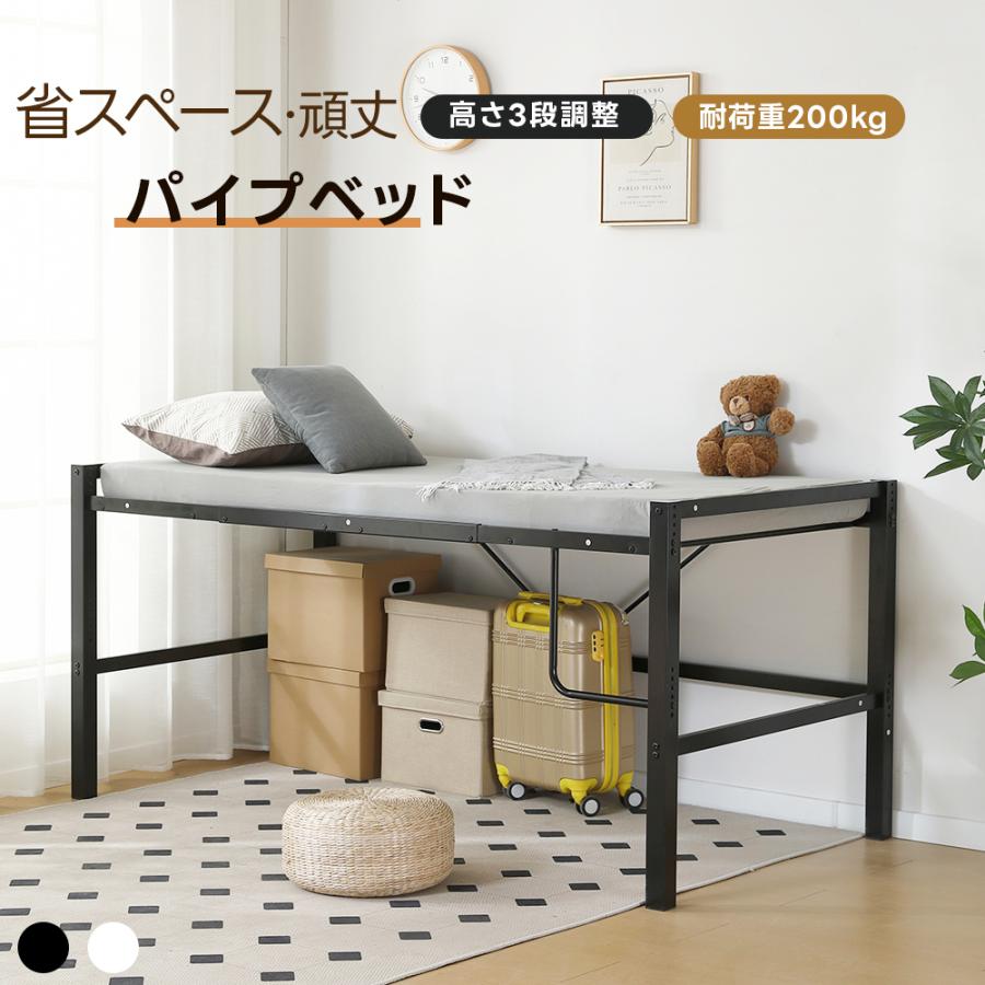 5%OFFクーポン利用可能！】パイプベッド ロフトベッド 高さ3段調節
